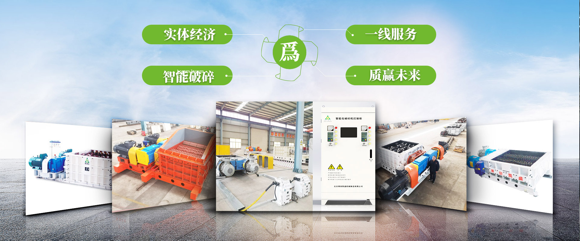 新彥冷鏈