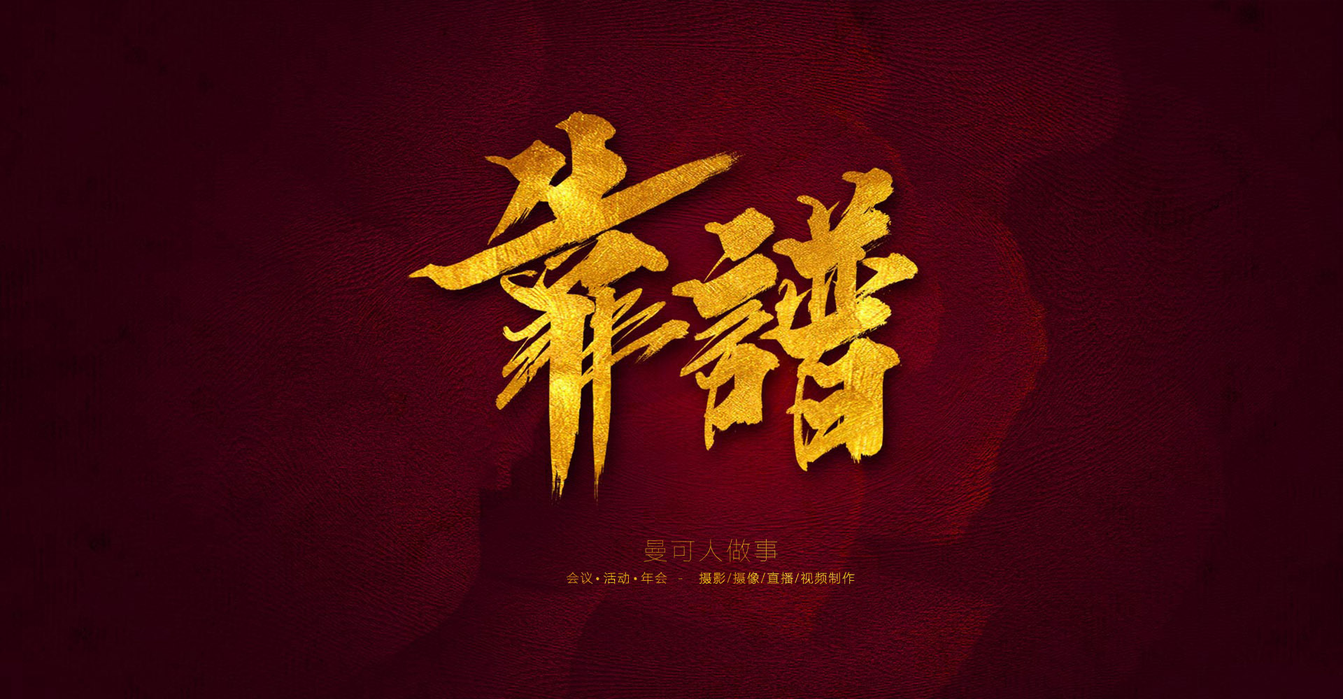 新彥冷鏈
