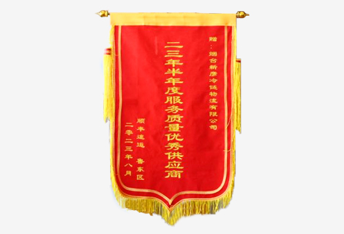 榮譽(yù)資質(zhì)